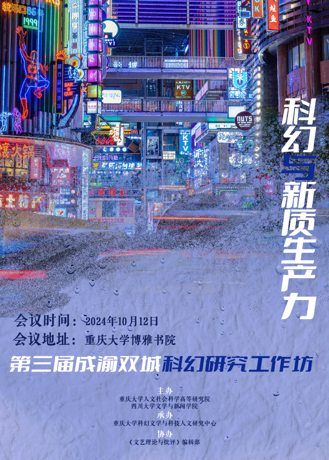 亚洲体育博彩平台